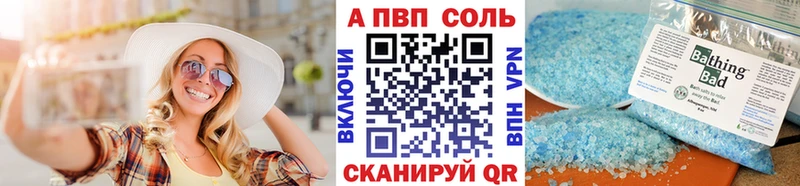 Наркошоп купить ГАШИШ  Alpha-PVP  Cocaine  Меф мяу мяу  Канабис  Истра