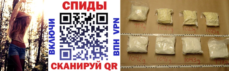 Купить  Истра  АМФЕТАМИН 97% 