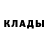 КЕТАМИН VHQ Kim Vister