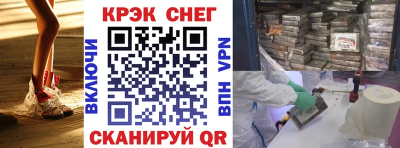 Кокаин Columbia  Купить  Истра 