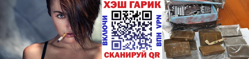 ГАШИШ гашик Купить где Истра