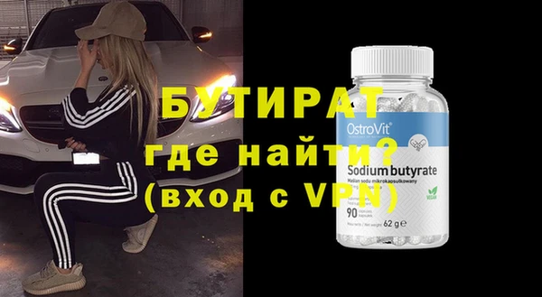 дурь Краснотурьинск
