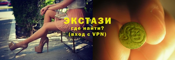 дживик Красноперекопск