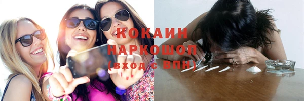 дживик Красноперекопск
