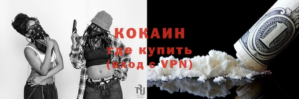 дживик Красноперекопск