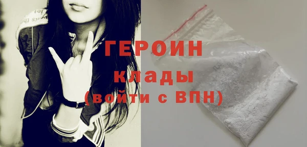 дживик Красноперекопск