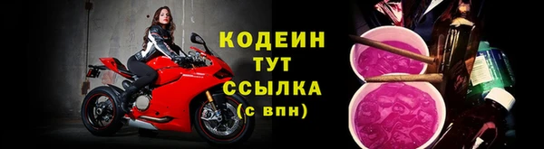 дживик Красноперекопск