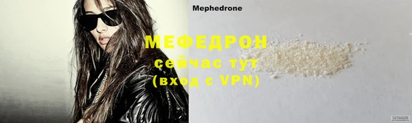 дживик Красноперекопск