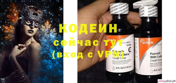 дурь Краснотурьинск