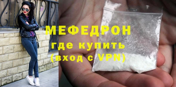 молекула духа Куйбышев