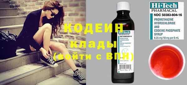 дживик Красноперекопск