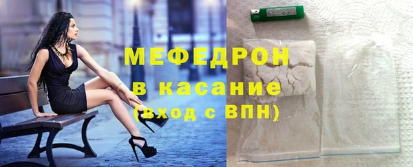 2c-b Краснослободск