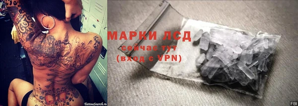 дживик Красноперекопск