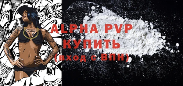 дживик Красноперекопск
