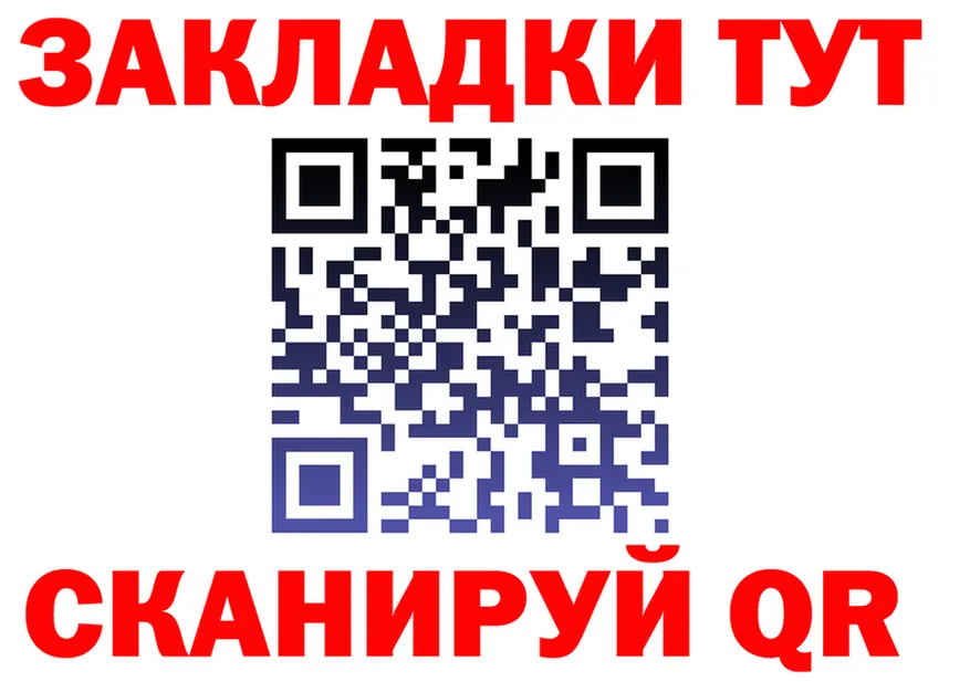 APVP крисы CK сайт площадка MEGA Истра