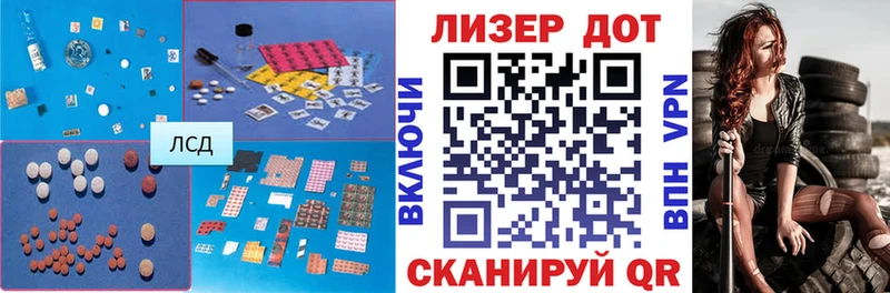ЛСД экстази ecstasy Истра