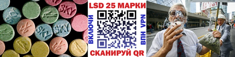 Купить Истра ЛСД экстази кислота