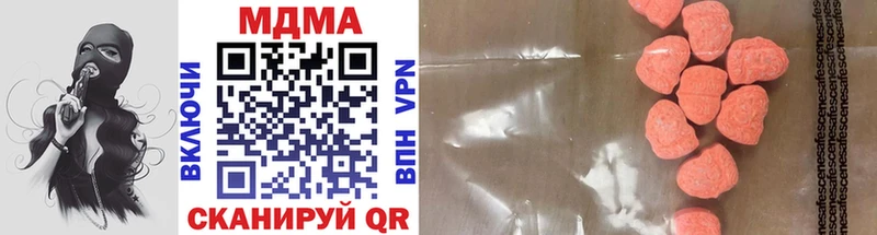 MDMA crystal  Купить где  Истра 