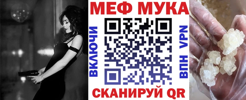 Мефедрон мяу мяу  Купить где  Истра 