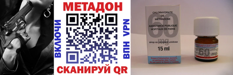 Метадон мёд Купить Истра