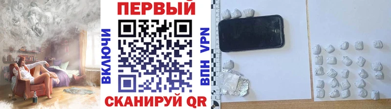Первитин Methamphetamine  Купить  Истра 
