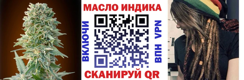 Купить  Истра  Дистиллят ТГК вейп с тгк 