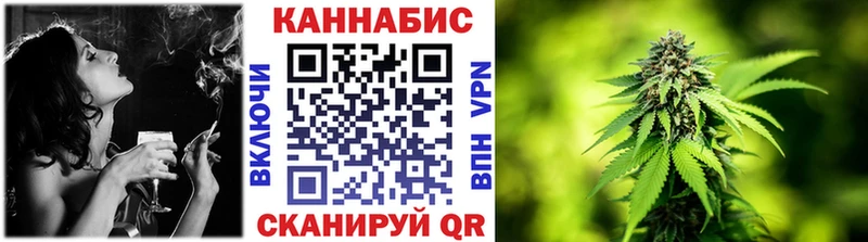 Купить где  Истра  Канабис сатива 